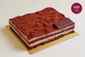 Chocolate Cake (Pickup Only)