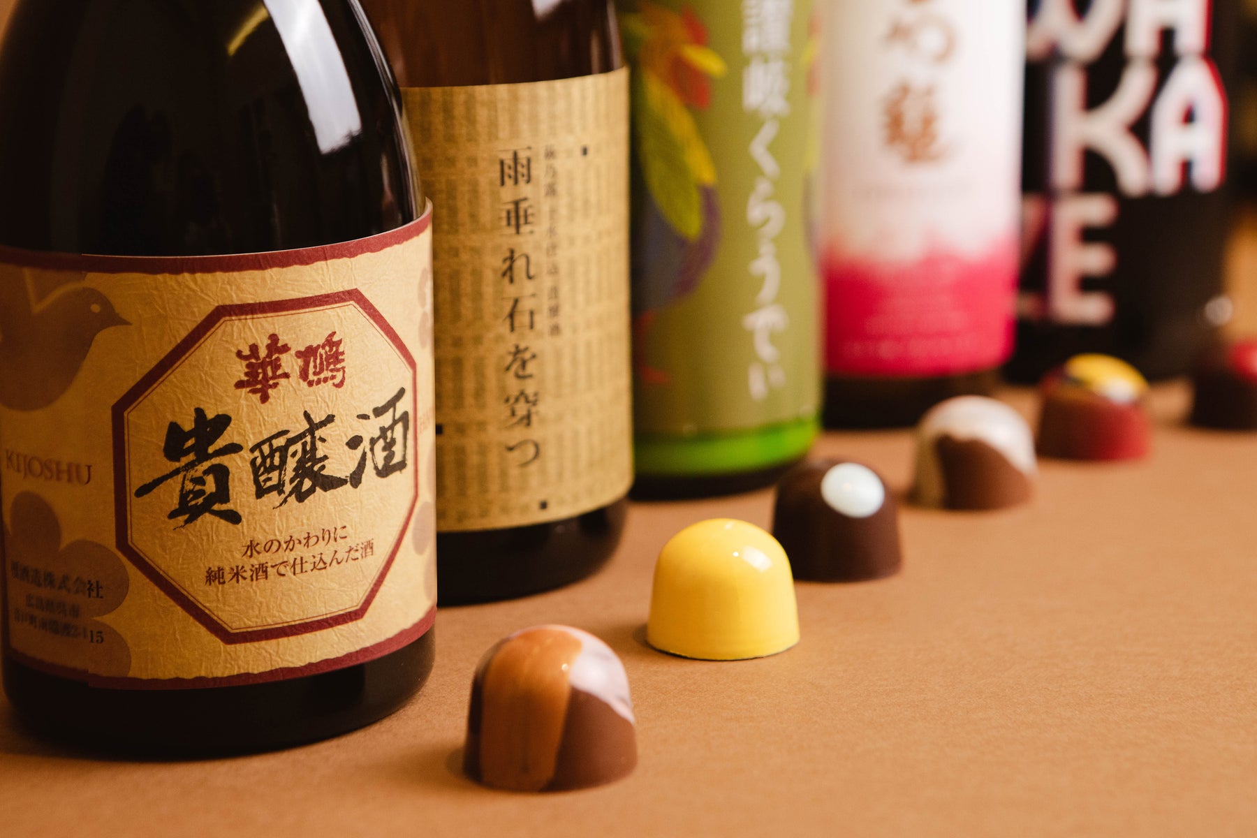 Valentine's Special: Chocolate & Sake Tasting Experience